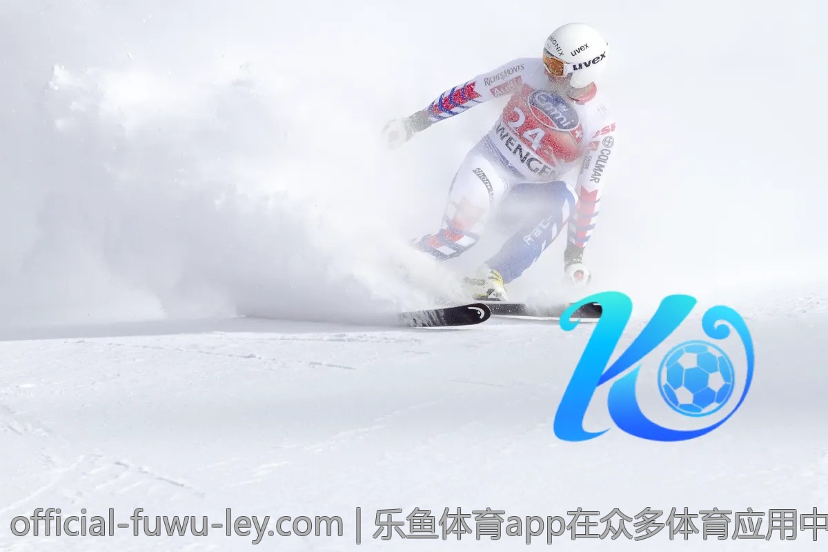 乐鱼体育app在众多体育应用中脱颖而出的原因
