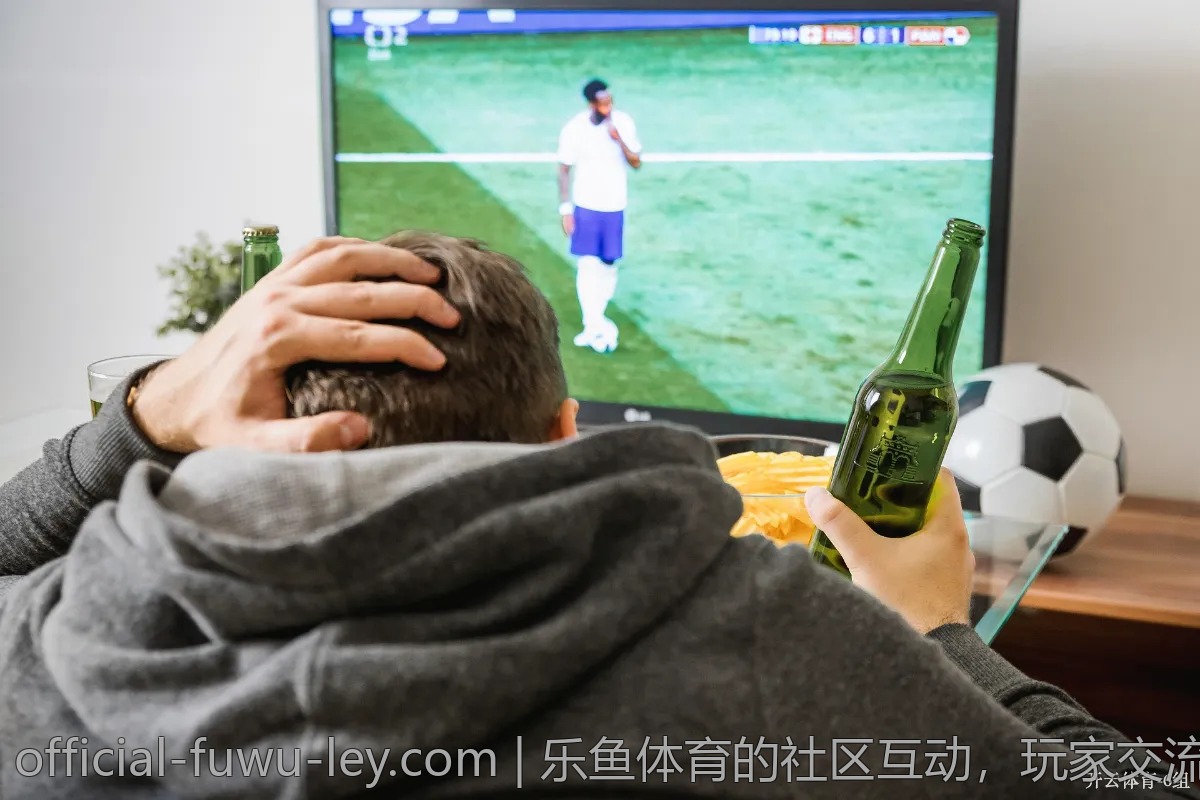 乐鱼体育的社区互动，玩家交流心得的平台